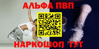 синтетический гашиш Чапаевск