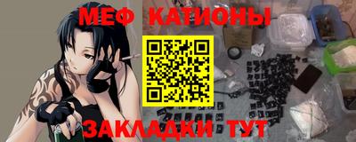 кокаин Чебаркуль