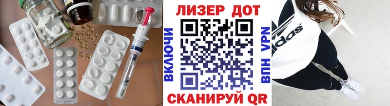 Лсд 25 экстази ecstasy  Богородицк 
