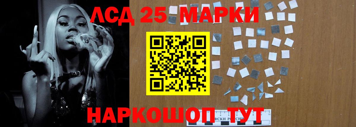 Лсд 25 экстази ecstasy  LSD-25 экстази кислота  Богородицк  Вход с VPN 