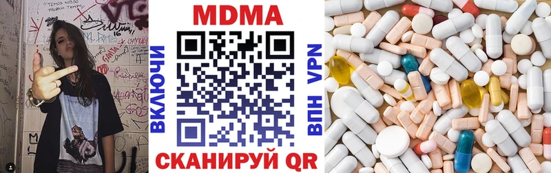МДМА crystal  Богородицк 