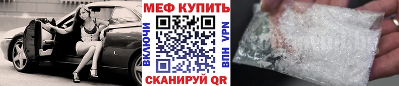 МЯУ-МЯУ мука Богородицк