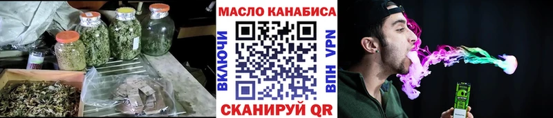 mega tor  Богородицк  Дистиллят ТГК гашишное масло 