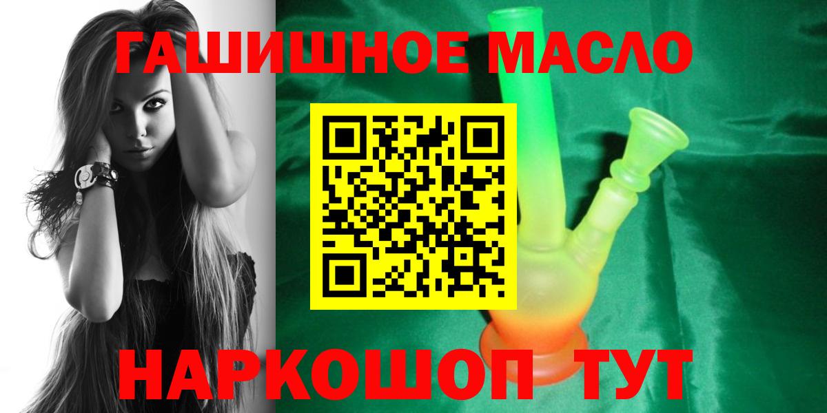 Экстази  Богородицк  НБОМе  Мефедрон   Вход с VPN  Конопля  ГАШИШ  Канабис  COCAIN 