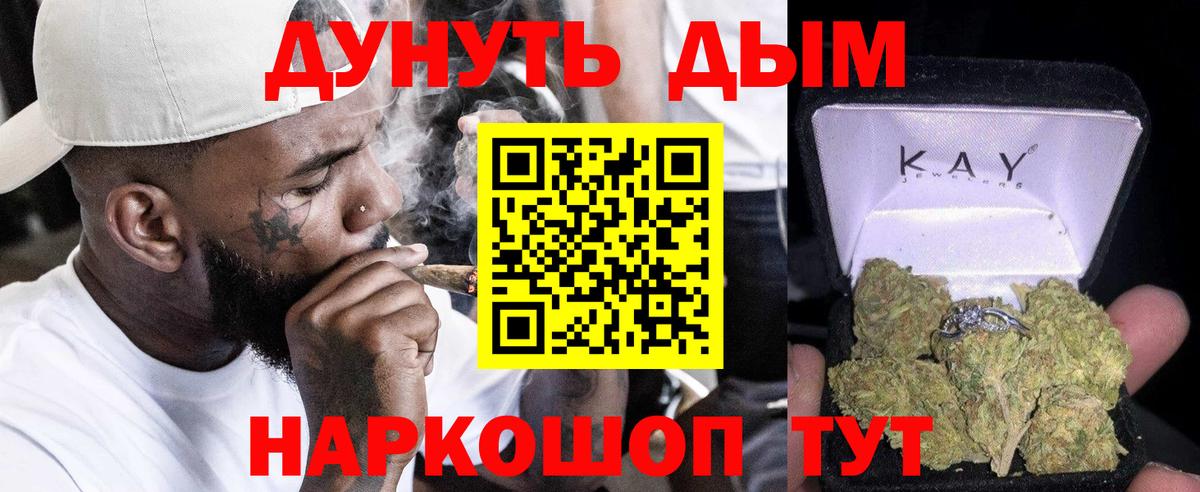 Шишки марихуана семена  Бошки марихуана AK-47  Богородицк  Вход с VPN  МАРИХУАНА White Widow 